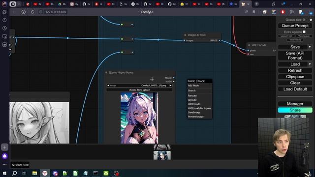 Используй это, чтобы сохранить работу! Гайд для художников смотреть онлайн