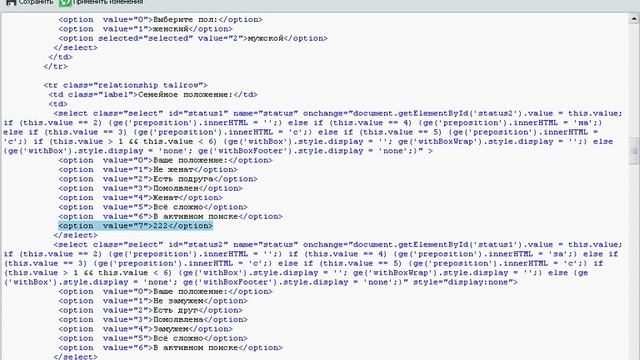 Как поменять дату рождения на любую вконтаткте смотреть онлайн