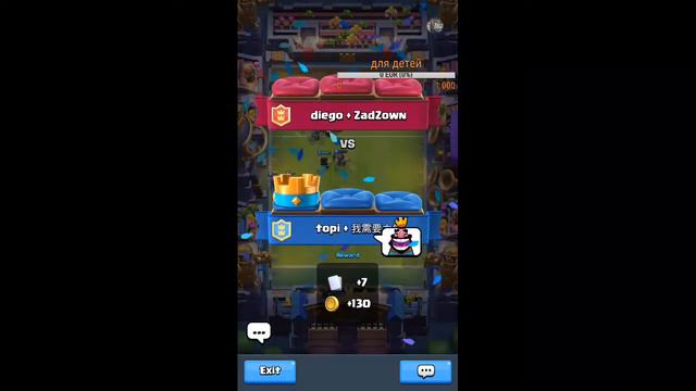 Play in Clash Royale смотреть онлайн
