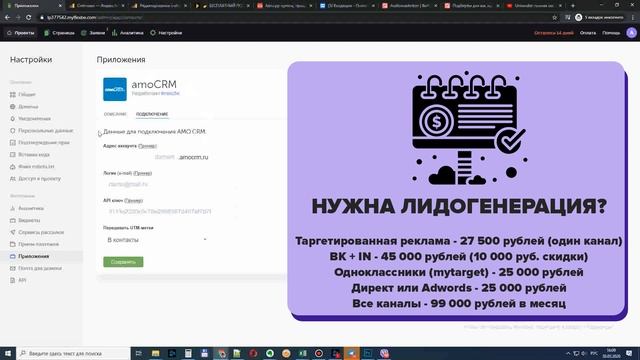 ? Онлайн квизы (опросы) для маркетинга и лидогенерации: как сделать конверсию 20%+