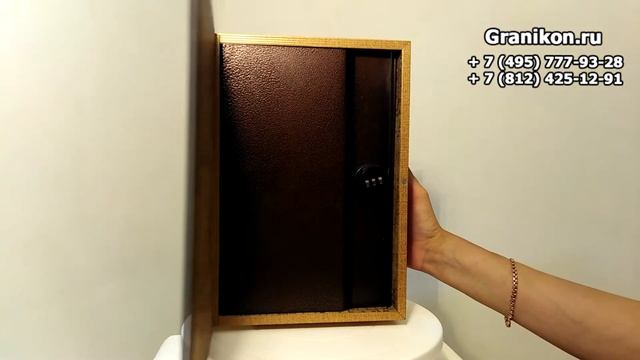 Сейф-книга "Двуглавый орёл" c кодовым замком, 30х21х7 см смотреть онлайн