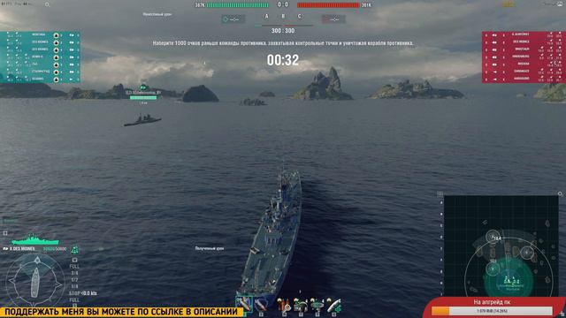World of Warships ⚓ Клановые Бои ⚓ 02.12.18 (Задержка 5 минут) смотреть онлайн