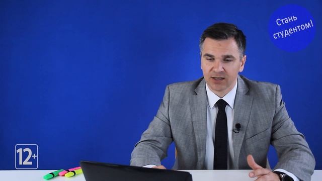 Академический отпуск: стоит ли брать? смотреть онлайн