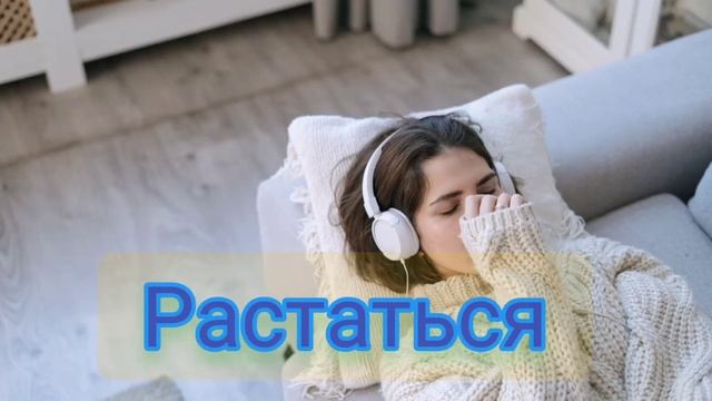 Дыши смотреть онлайн