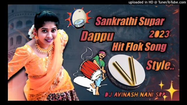 sankranthi Spl Mix dj song Remix By Dj Avinash Nani Srp смотреть онлайн