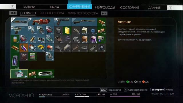 Prey #13 - Алекс сломал мне руку, я сломаю Алекса. смотреть онлайн