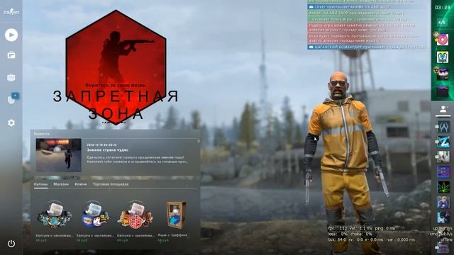 Играем в MTA на сервере CCDplanet #6 смотреть онлайн