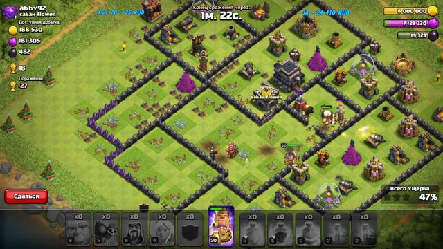КОРОЛЕВЫ НЕТ, НО ВЫ ДЕРЖИТЕСЬ ! :) - Clash of Clans смотреть онлайн