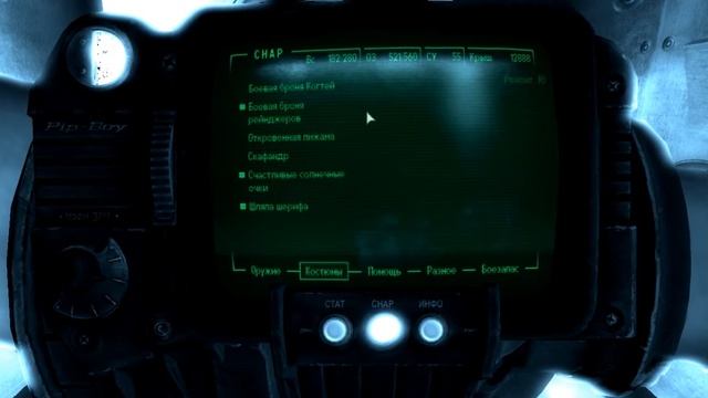 Fallout 3 GOTY Часть 174 Mothership Zeta  -  конвейер с оружием и хламом