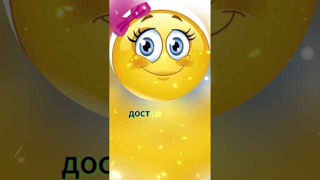 Жена хочет быть другом. #shorts смотреть онлайн