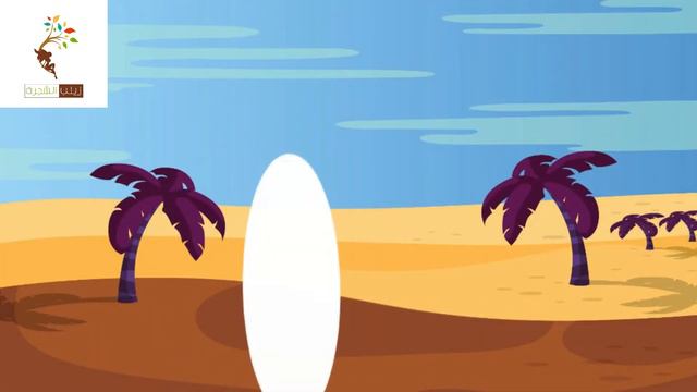 16- Prophet Muhammad's Life (ﷺ) [ Secret Call ]  السيرة النبوية 