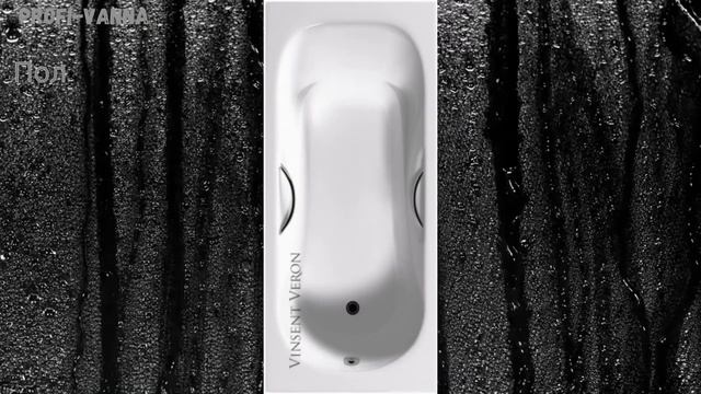 Vinsent Veron Aura 170x75