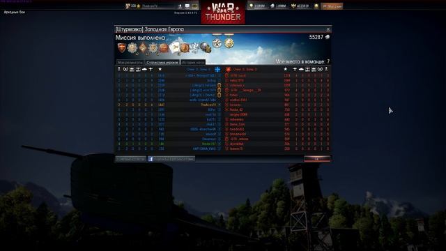 Обзор Horten Ho.229 V3: ВЫСОКОРАНГОВАЯ ЧАЙКА в War Thunder смотреть онлайн