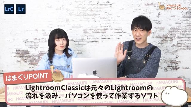 【Photoshop Lightroom】vol.2 カメラ初心者必見！Photoshop？Lightroom？編集ソフトの違いを解説！ смотреть онлайн