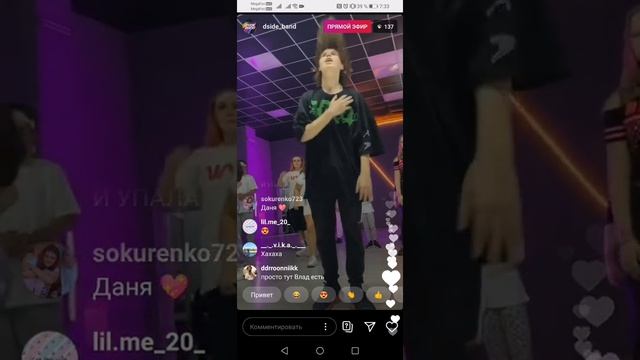 Мастер класс от Даниила Дроника || 20/09/2020 смотреть онлайн