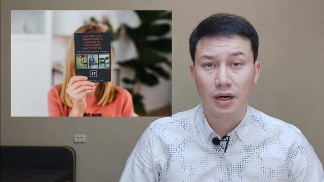 Получите подарки для спортсменов смотреть онлайн