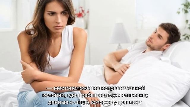 Как подать на развод через ЗАГС смотреть онлайн