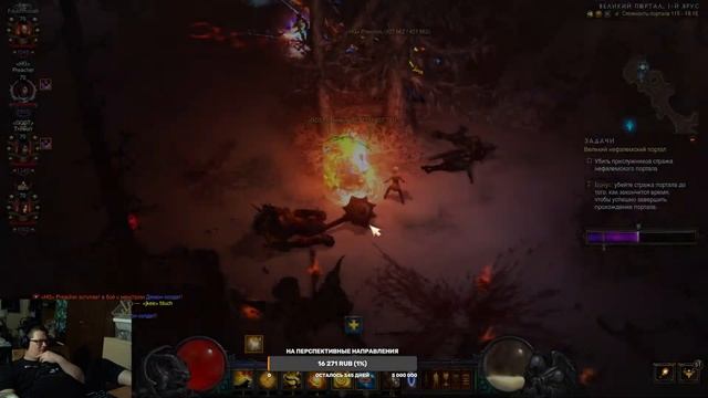 Diablo 3. Колдун. Финал процесса и начало процесса сборки мантра инны смотреть онлайн
