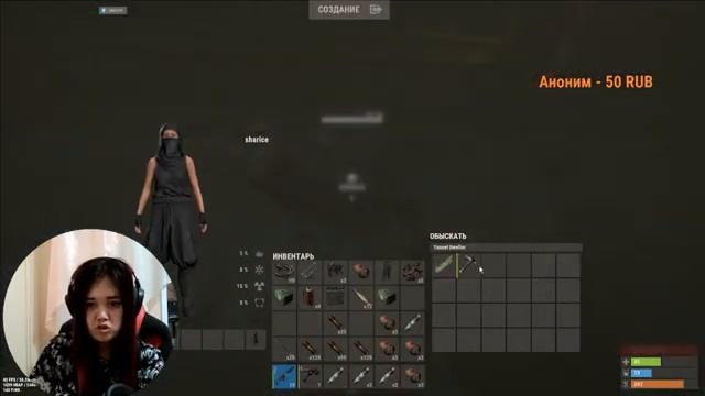 ✅Rust - Стрим//Соло//Общение с чатом//Девушка в Расте✅ смотреть онлайн
