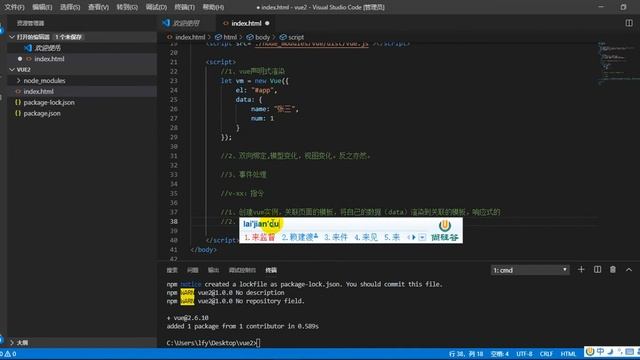 37、前端基础 Vue 基本语法&插件安装 смотреть онлайн