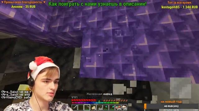 НОВОГОДНИЙ СТРИМ В НОВЫХ ПЕЩЕРАХ 1.18.1 С ПОДПИСЧИКАМИ! - МАЙНКРАФТ 1.18 СТРИМ? смотреть онлайн