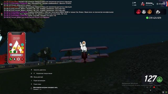 что за тяги такие бархатные смотреть онлайн