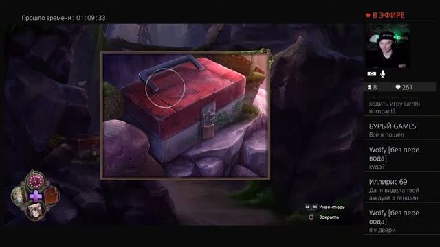 КВЕСТ - Enigmatis 2: The Mists Of Ravenwood - #2 / Туманы Рейвенвуда