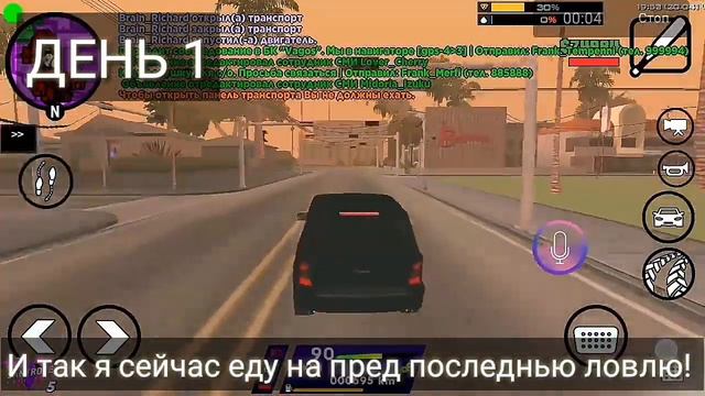 Рыбалка // день 1 //100к// смотреть онлайн