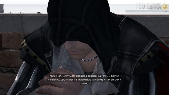 Прохождение Assassin's Creed II: 23я часть смотреть онлайн