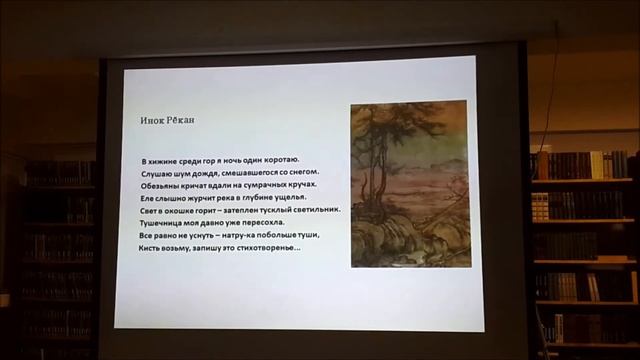 Александр Долин читает японских поэтов смотреть онлайн