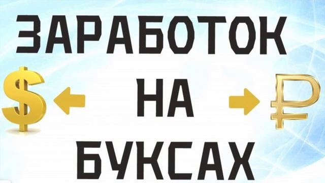 заработок для домохозяек 2024 смотреть онлайн