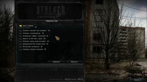 Sigerous Mod 2.2 - Где скачать? Как установить?