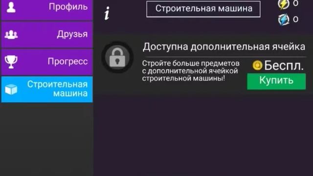 ТРАТА 1500@ НА 4 АККЕ!!!!~Avakin life смотреть онлайн