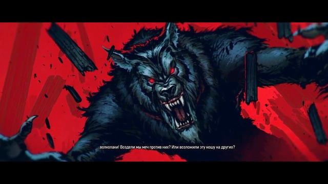 Стану Ведьмаком, одним из последних охотников на чудовищ и отыщу Дитя Предназнаения!) смотреть онлайн