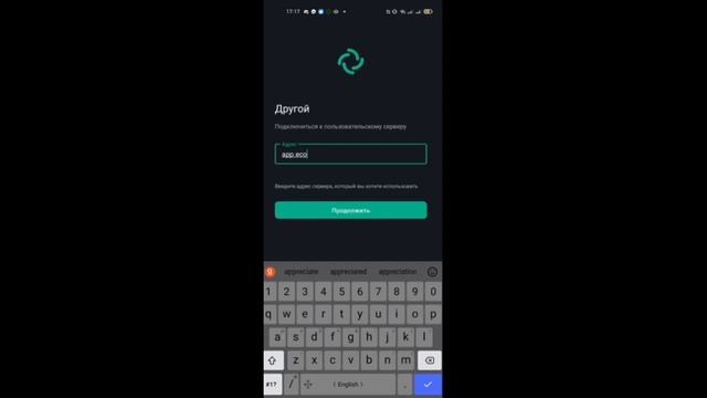 Telegram Soft. Вход в EcoSphere на телефоне. BLB.team.mp4