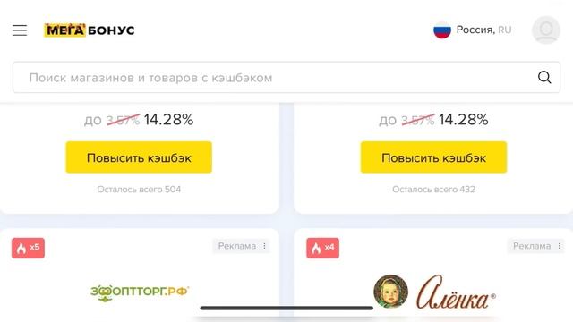 Светофор?Разбирают Шикарные Новинки‼️ Обзор Маяк Январь 2024 смотреть онлайн
