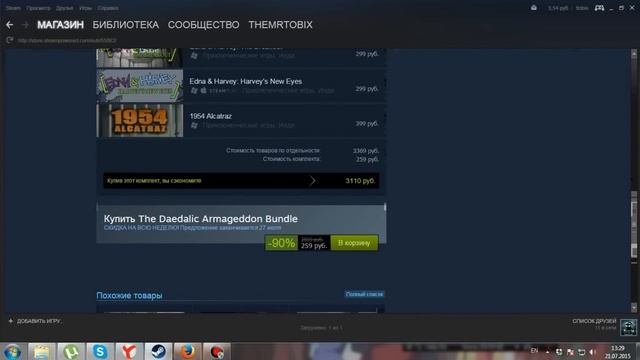 Обзор скидок Steam 21.07.2015 смотреть онлайн