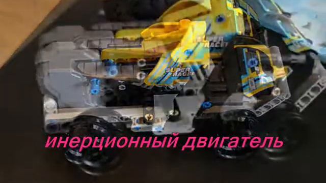 Товары с Aliexpress - квадроцикл от Lego Technic смотреть онлайн