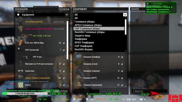 ArmA 3 Exile Mod # Винегрет или проблемы с серверами.