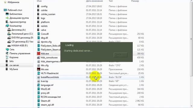 как сделать свой сервер в cs 1.6 windows 7 by NUKAN смотреть онлайн