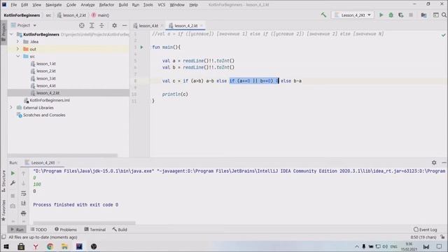 Урок 4.2. Оператор if как выражение смотреть онлайн