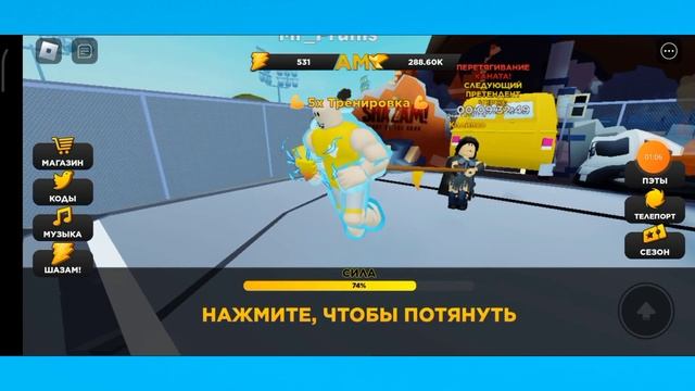 БЕСПЛАТНЫЕ ВЕЩИ В ROBLOX БЕСПЛАТНАЯ АУРА И ЗОЛОТОЕ ЯБЛОКО смотреть онлайн
