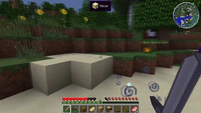 НОВАЯ СБОРКА? БЕСКОНЕЧНОЕ ЛЕТО! Выживание с модами в minecraft 1.7.10 смотреть онлайн