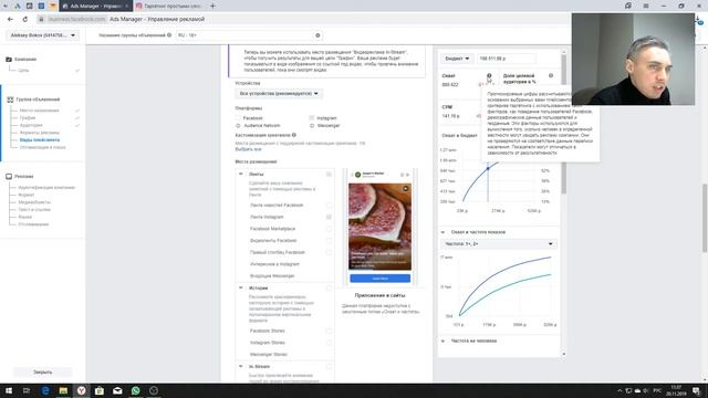 КУРС | УРОК 10.5. | Закупочный тип 
