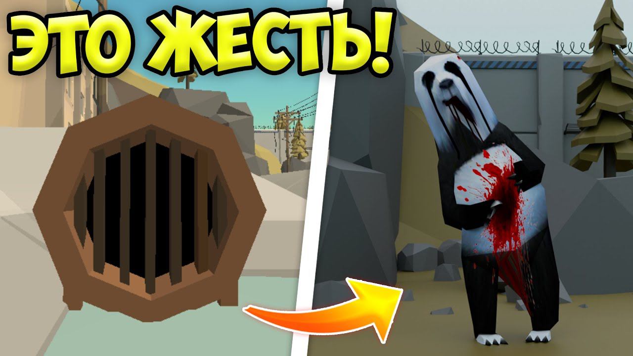 что скрывает ЖУТКАЯ ПАНДА в ЧИКЕН ГАН?! *это жесть* МИФЫ ЧИКЕН ГАН смотреть онлайн