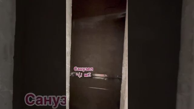 1 комнатная квартира 43 кв.м.