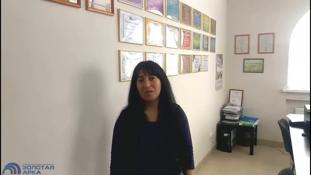 Кристина продала земельный участок через АН "Золотая Арка" смотреть онлайн