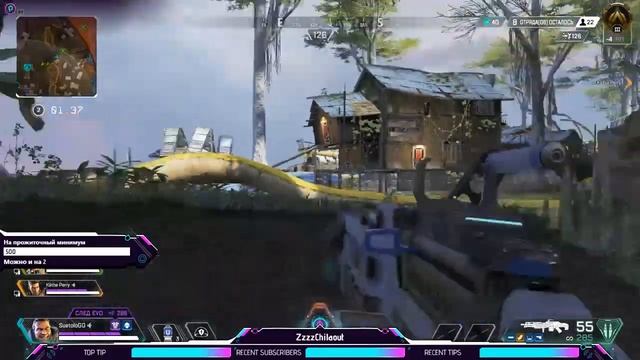 РОЗЫГРЫШ БОЕВОГО ПРОПУСКА ААА ГОРЬКИЙ ВКУС ТВОЕЙ ЛЮБВИ МЕНЯ Apex Legens смотреть онлайн