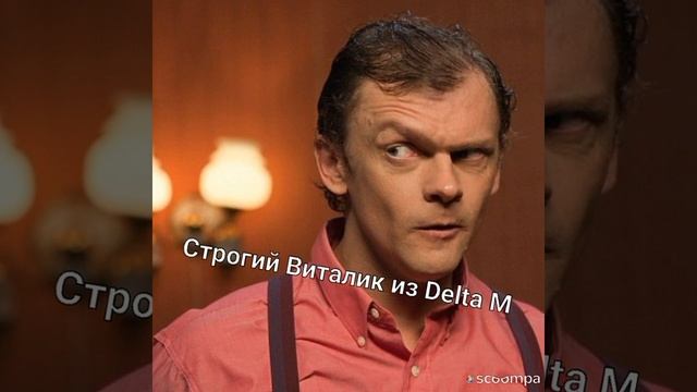 МФО,Украина."Виталька из Дельта М" смотреть онлайн