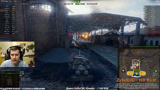 Стрим - МАРАФОН на СУ-130ПМ на основе - Я псих - Часть 1 смотреть онлайн